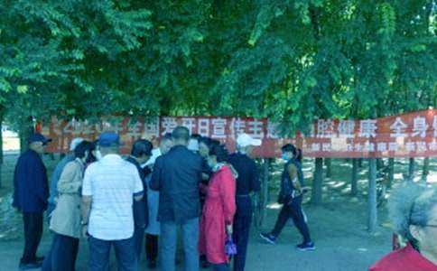 2016全國愛牙日是幾號