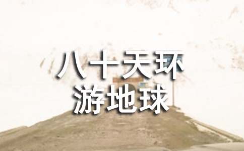 ��ʮ��h(hu��n)�ε����x���