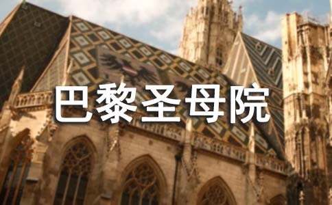 [��(y��u)]�x������ʥĸԺ���и�15ƪ