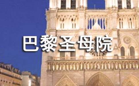 ������ʥĸԺ���x��ЅR��15ƪ