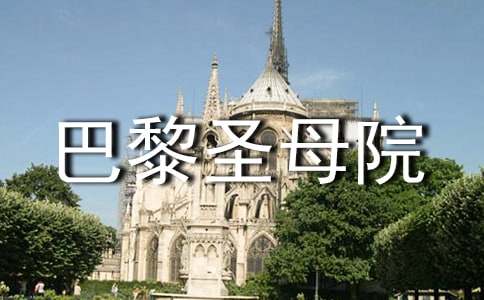 ������ʥĸԺ���x���14ƪ[��(y��u)�x]