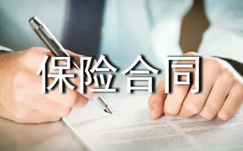 ���õı��U��ͬ3ƪ