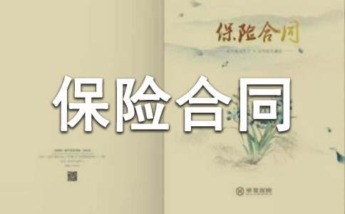 ���U(xi��n)��ͬ3ƪ