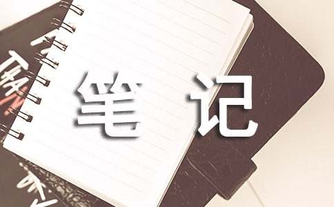 伏擊——《獵人筆記》