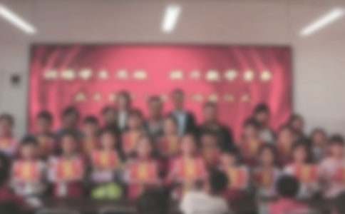 表彰大會的通知范文合集五篇