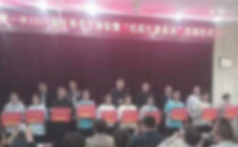 表彰大會(huì)的通知范文匯總九篇