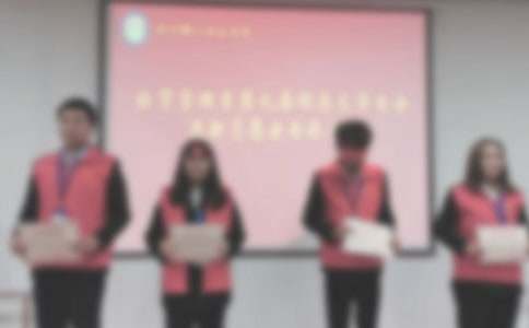 在公司安全生產(chǎn)表彰會上的講話