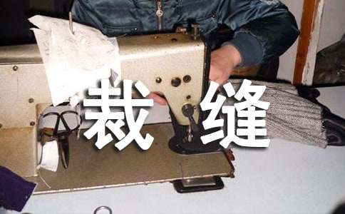 �����x���¸ҵ�С�ÿp�x���8ƪ