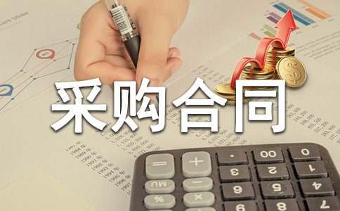 2022��Ʒ��ُ��ͬ��(j��ng)��