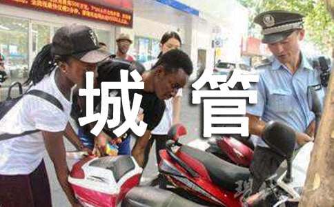 內(nèi)勤城管到一線工作心得體會(huì)