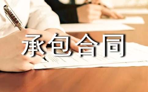 ���ֳа���ͬ