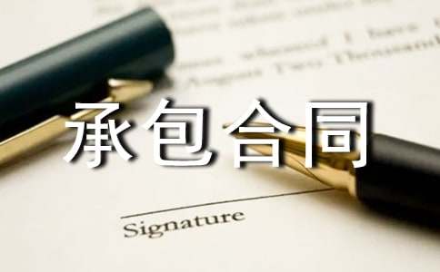 �������b���̳а���ͬ[���]]