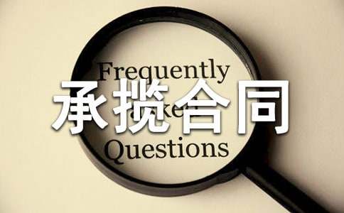 ���b���Ƽӹ��Д���ͬ