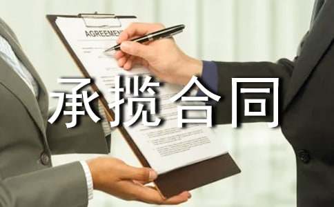 �D�ć��L�V��ӹ��Д���ͬ