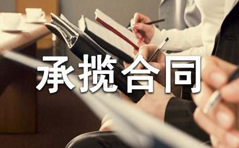 ���b�O(sh��)Ӌ(j��)�Д���ͬ