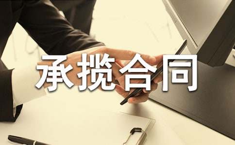 ���̳Д���ͬ