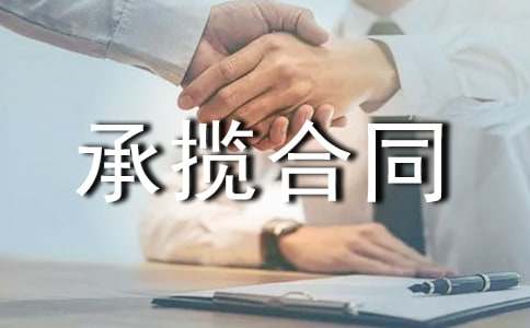 ����ӹ������Д���ͬ��