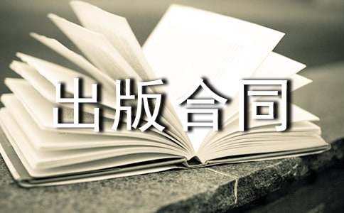 ��Ʒ�����ͬ����