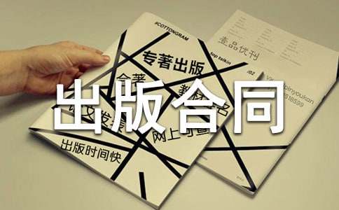 �Y����Ʒ�����ͬ