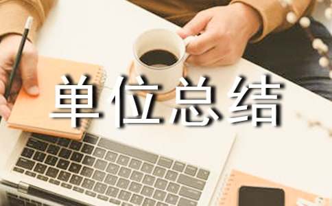 xxx悵�·��ͨ��������ι������Y-��λ���Y