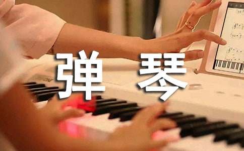 聽趙秀才彈琴古詩閱讀訓(xùn)練