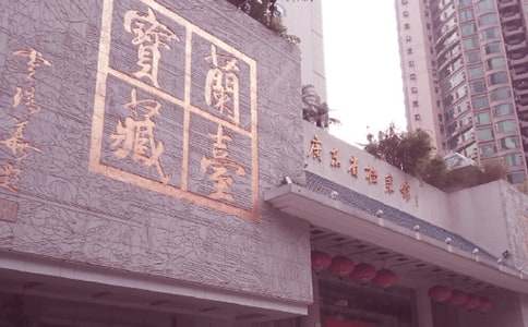 �n���^��醽�B�ŷ���