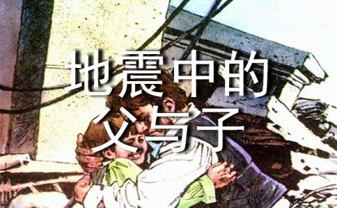 �����еĸ��c�ӽ̰�