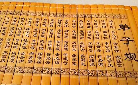 《弟子規(guī)》讀書筆記15篇