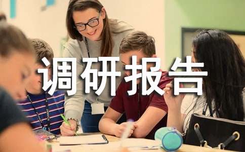 2016��н���{(di��o)�Ј��