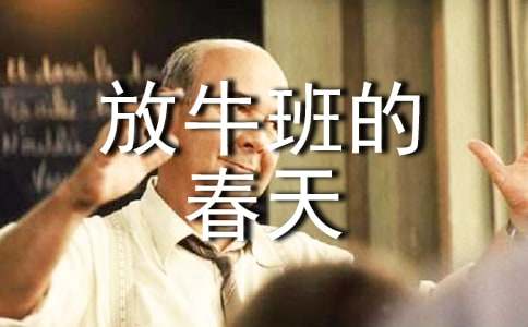 ����ţ��Ĵ��졷�и�15ƪ[�]]