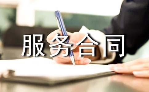 �V����պ�ͬ15ƪ[��(y��u)��]