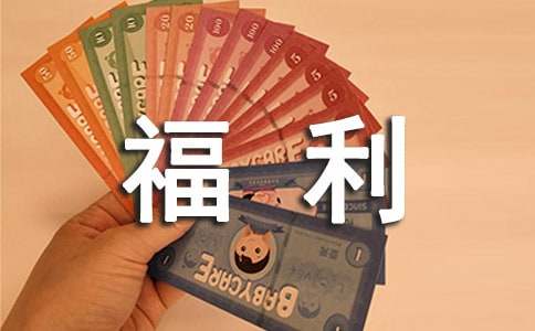 HR��н�Y����������ô�ӣ�