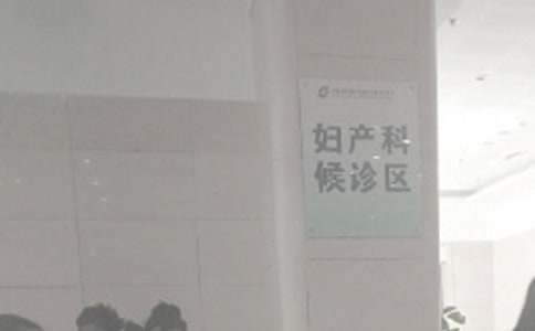 婦產(chǎn)科年終工作總結(jié)【熱】