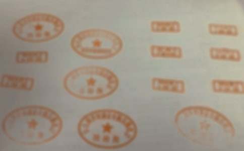 關(guān)于實(shí)習(xí)證明的蓋章須知