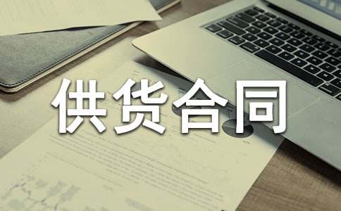 ��؛��ͬ����(15ƪ)