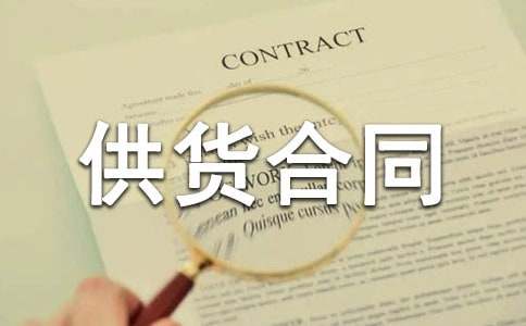 �k����Ʒ��؛��ͬ(����14ƪ)