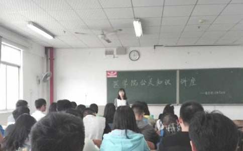 公關(guān)禮儀的藝術(shù)