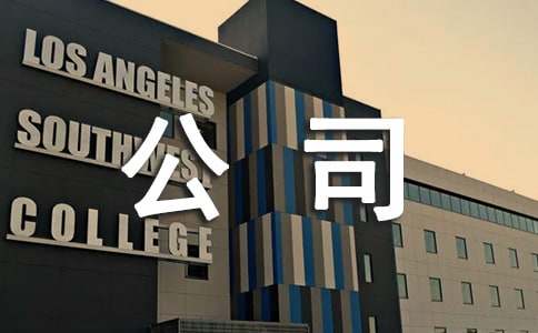 �Cȯ��˾������K���Y(ji��)[�]]