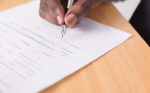 公文請(qǐng)示寫作格式范文