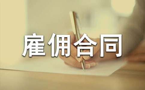 ��(g��)�˹͂��ͬ(�R��15ƪ)