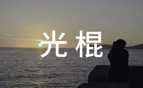 ����ڼҵ��İ������x85�䣩