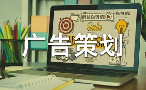 紅木廣告策劃及宣傳廣告詞大全