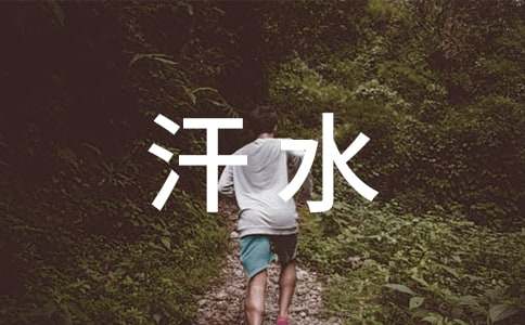 ��ˮ�Q���ĚgЦ����10ƪ(��)