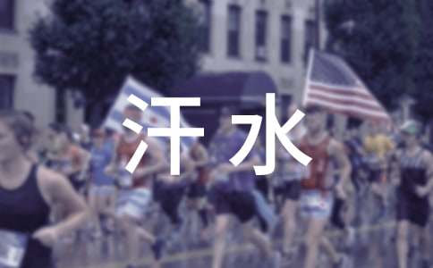 �ɹ������Ǻ�ˮ������