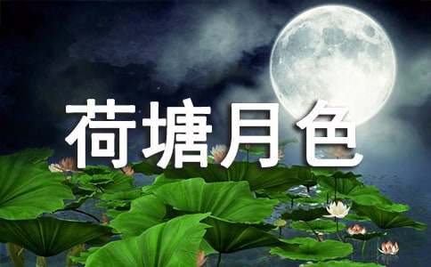 �x��У�������ɫ