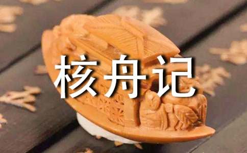 �x������ӛ���и�