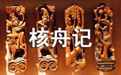 ������ӛ�����n�Ì�(sh��)�