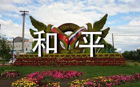 ��ƽ������15ƪ