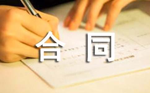 ؔ�a(ch��n)���к�ͬ�����T��