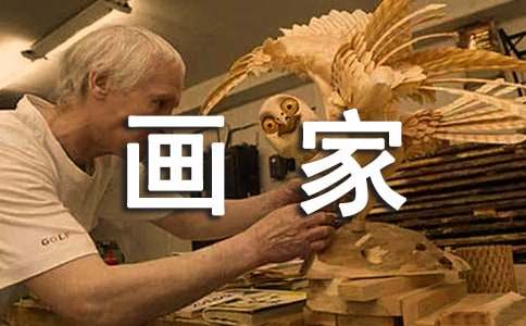 《雪地里的小畫家》評(píng)課稿